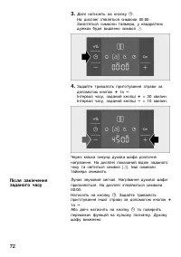 Страница 71