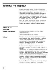 Страница 89