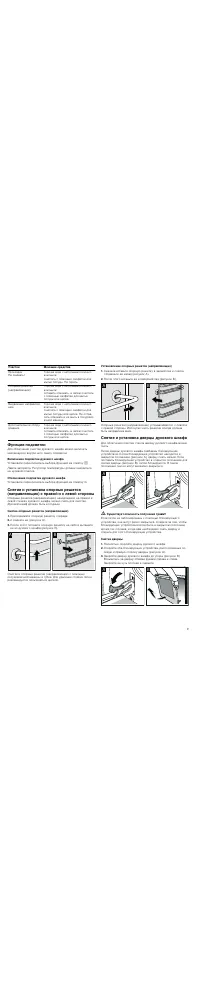 Strona 9