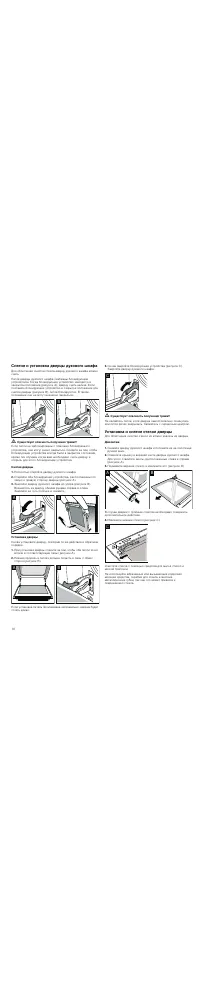 Strona 10