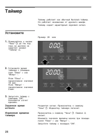 Страница 28