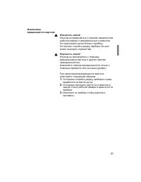 Страница 35