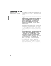 Страница 50