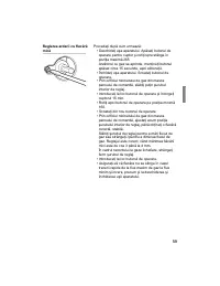 Страница 65