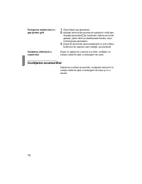 Страница 78