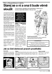 Страница 50