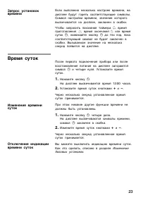 Страница 22