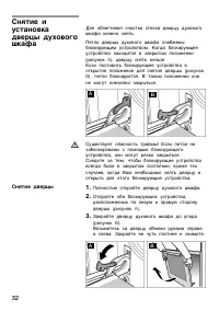 Страница 31