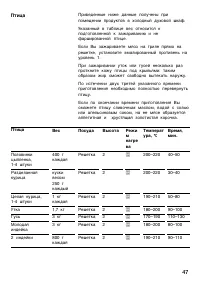 Страница 46