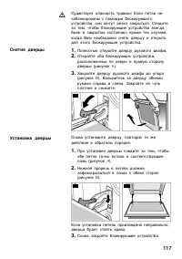 Страница 116