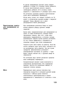 Страница 128