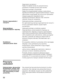 Страница 51