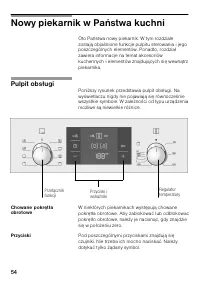 Страница 53