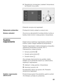 Страница 60