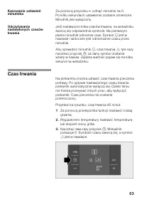Страница 62