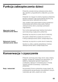 Страница 64