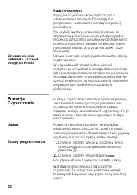 Страница 67