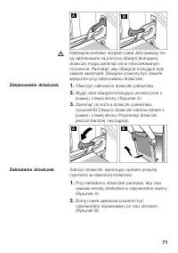 Страница 70
