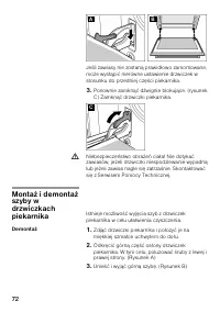 Страница 71