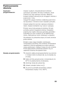 Страница 88