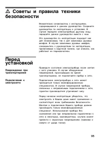 Страница 94