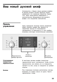 Страница 98