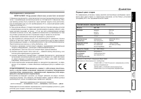 Страница 3