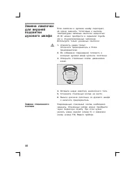 Страница 46