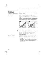 Страница 46