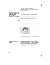 Страница 46