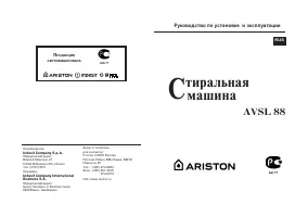 Страница 14