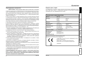 Страница 3
