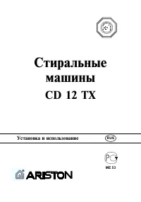Страница 33