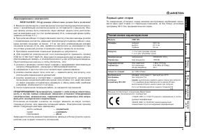 Страница 3