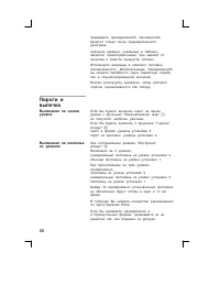 Страница 50