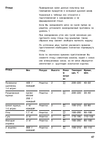 Страница 46