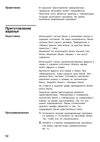 Страница 51