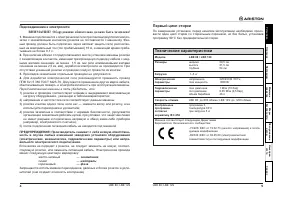Страница 3