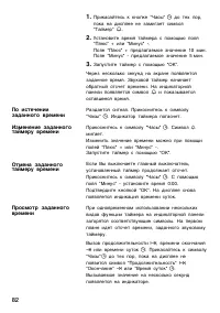 Страница 81