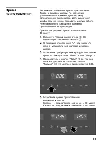 Страница 82