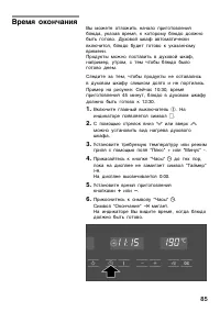 Страница 84