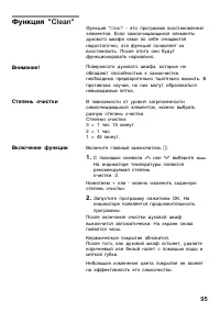 Страница 94
