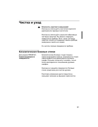 Страница 35