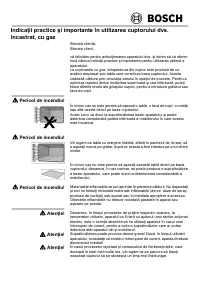 Страница 51