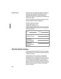 Страница 56