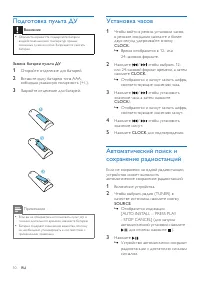 Страница 12