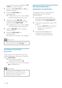 Страница 20