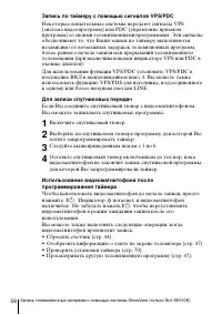 Страница 58