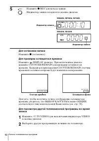 Страница 46