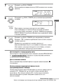 Страница 51